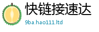 2025新澳门2025免费原料所2025新奥天天开好彩新奥好彩免费
